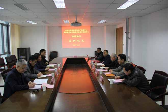 簽訂協(xié)議校企加大交流