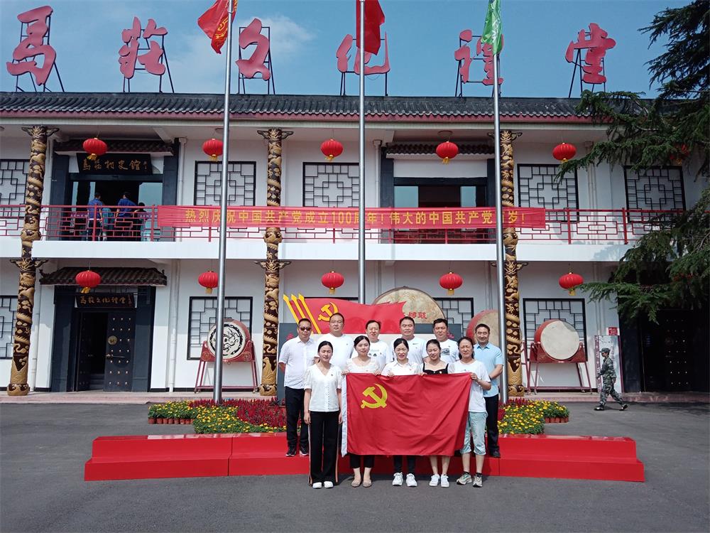 中國(guó)共產(chǎn)黨成立100周年