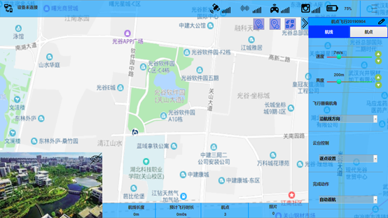 巡航設(shè)置