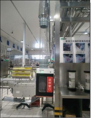原奶取樣室工作站